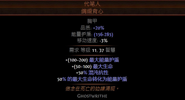 《流亡黯道》S23欺詐偷盾人電球BD推薦