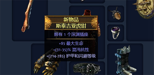 《流亡黯道》S23元素使定罪波點燃BD推薦