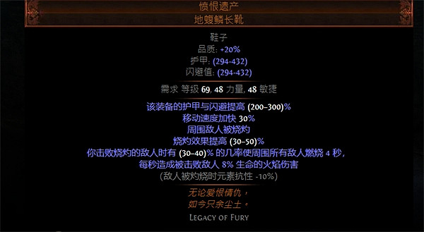 《流亡黯道》S23判官正火BD推薦