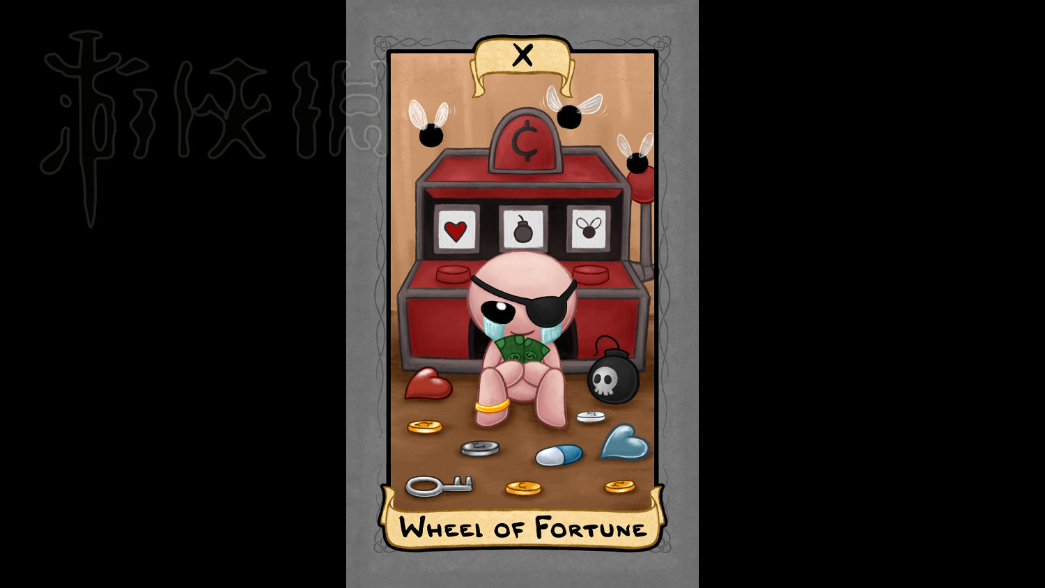 《以撒的結合：胎衣+》塔羅牌圖鑒大全