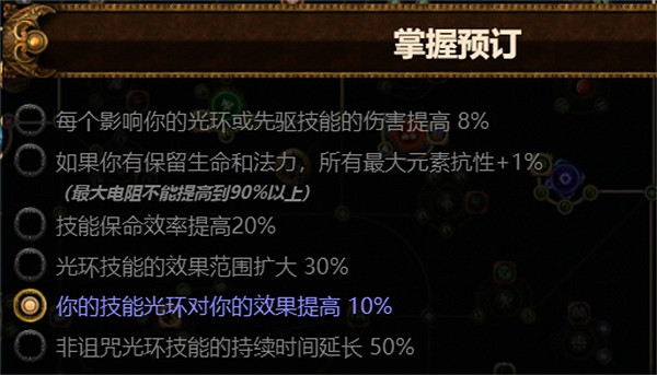 《流亡黯道》S23冠軍閃電箭bd推薦 《流亡黯道》S23冠軍閃電箭bd推薦