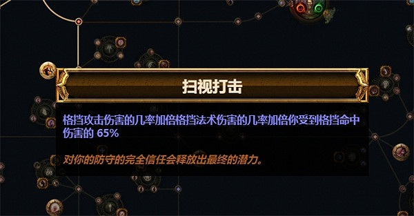 《流亡黯道》S23判官正火BD推薦