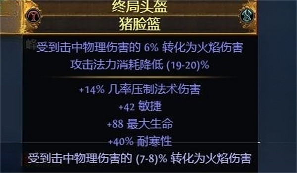 《流亡黯道》S23勇士七傷破bd推薦