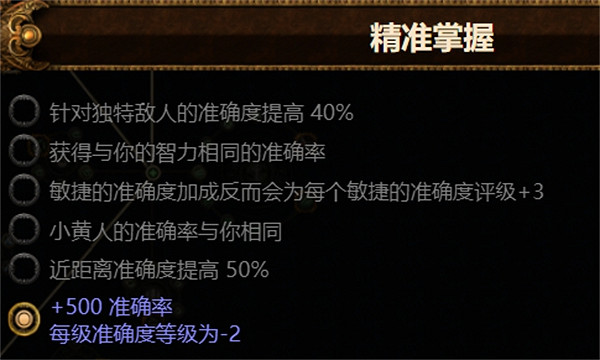 《流亡黯道》S23冠軍閃電箭bd推薦 《流亡黯道》S23冠軍閃電箭bd推薦