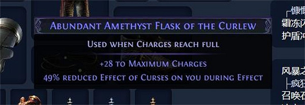 《流亡黯道》S23死靈毒火靈BD攻略