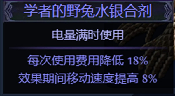 《流亡黯道》S23死靈骷髏法師bd推薦