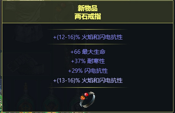 《流亡黯道》S23藥俠末日將至bd推薦 《流亡黯道》S23藥俠末日將至bd推薦