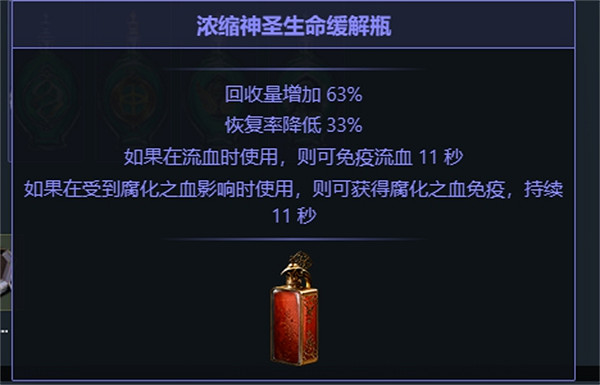 《流亡黯道》S23藥俠末日將至bd推薦 《流亡黯道》S23藥俠末日將至bd推薦