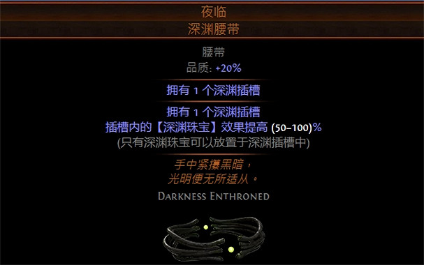 《流亡黯道》S23欺詐冰刃BD推薦