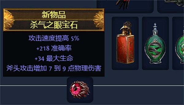 《流亡黯道》S23勇士七傷破BD攻略