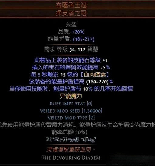 《流亡黯道》S23追獵毒瓶開荒BD