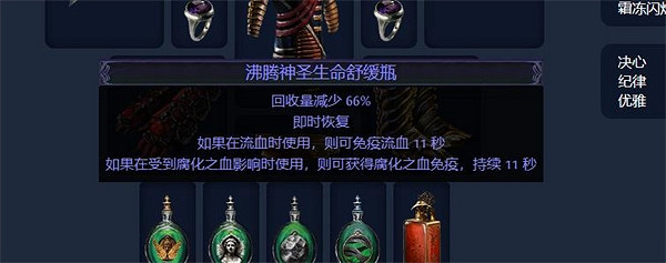 《流亡黯道》S23判官正火縫冰dot攻略 《流亡黯道》S23判官正火縫冰dot攻略