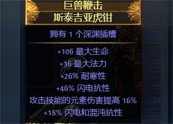 《流亡黯道》S23聖宗聖焰圖騰BD攻略