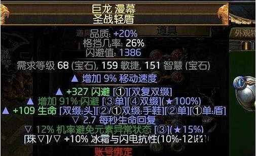 《流亡黯道》S23追獵毒刀陣BD