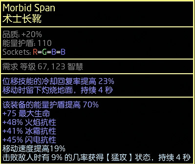 《流亡黯道》S23欺詐偷盾人電球BD推薦