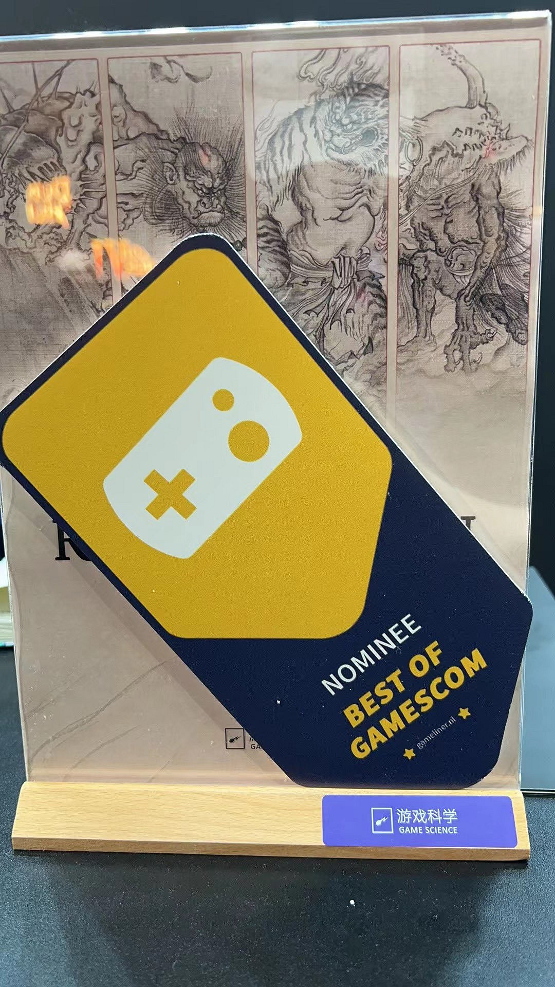 GC23:《黑神話:悟空》獲「最佳視覺效果」獎! GC23:《黑神話:悟空》獲「最佳視覺效果」獎!