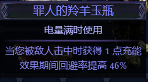 《流亡黯道》S23死靈骷髏法師bd推薦