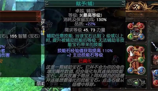 《流亡黯道》S23元素使點燃漩渦BD攻略 《流亡黯道》S23元素使點燃漩渦BD攻略