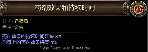 《流亡黯道》升華職業大全 《流亡黯道》升華職業大全