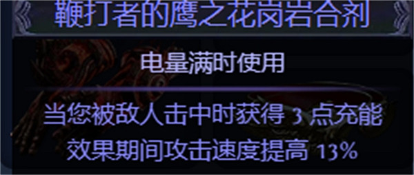 《流亡黯道》S23冠軍閃電箭bd推薦 《流亡黯道》S23冠軍閃電箭bd推薦