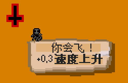 《以撒的結合：胎衣》內建道具圖鑒MOD使用教學