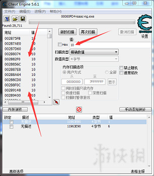 《以撒的結合：胎衣+》怎麽修改資料？修改資料方法介紹 (第6頁：如何修改人物屬性)