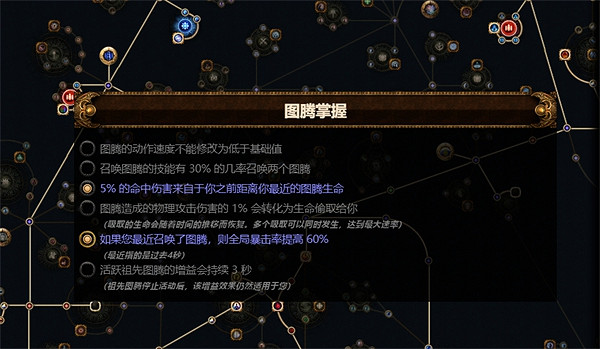 《流亡黯道》S23聖宗聖焰圖騰BD推薦