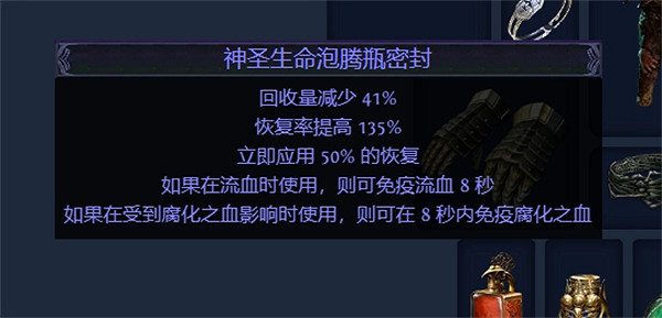 《流亡黯道》S23聖宗聖焰圖騰BD推薦