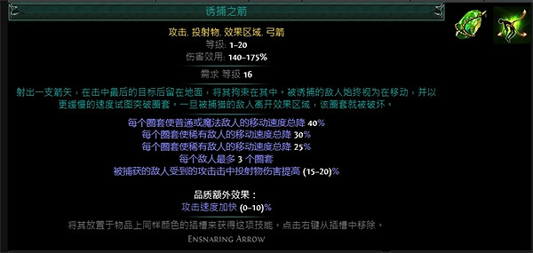 《流亡黯道》S23衛士流血弓BD推薦