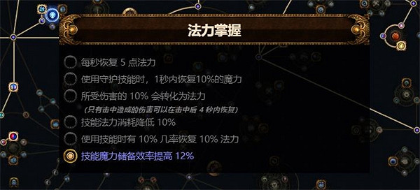 《流亡黯道》S23死靈毒火靈BD攻略