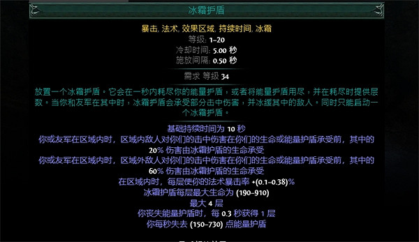 《流亡黯道》S23判官正火BD推薦