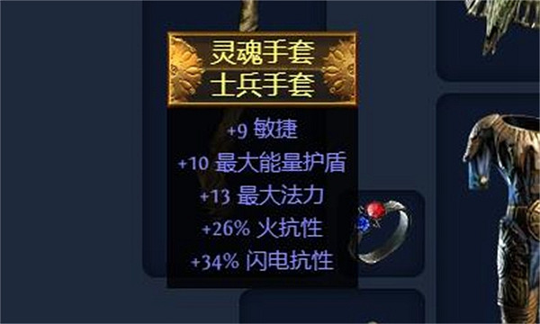 《流亡黯道》S23破壞者火屑地雷BD攻略