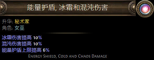 《流亡黯道》女巫升華職業大全 《流亡黯道》女巫升華職業大全