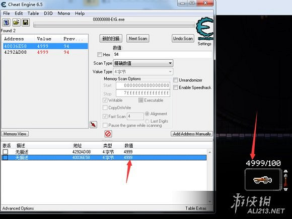 《挺進地牢》利用CE修改武器道具等數值方法圖文解析攻略 《挺進地牢》利用CE修改武器道具等數值方法圖文解析攻略
