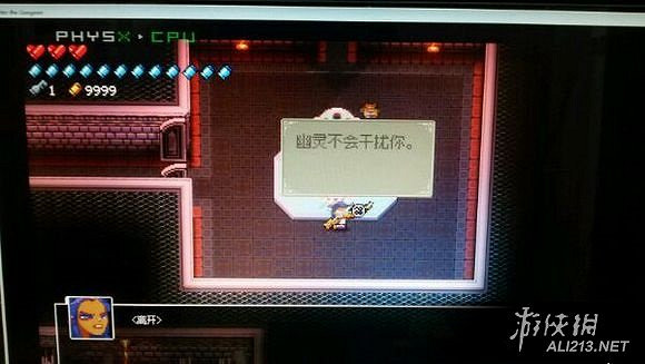 《挺進地牢》解除詛咒方法解析攻略 《挺進地牢》解除詛咒方法解析攻略