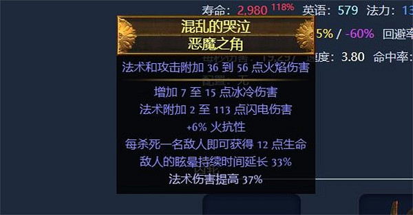 《流亡黯道》S23破壞者火屑地雷BD攻略