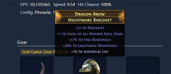 《流亡黯道》S23死靈毒火靈BD攻略