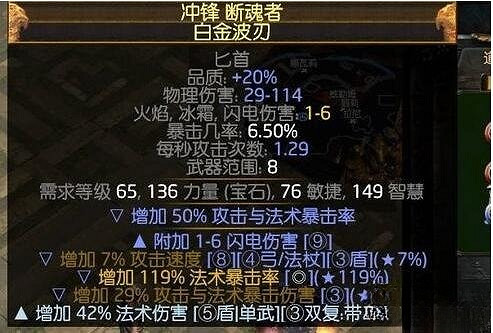 《流亡黯道》S23追獵毒刀陣BD