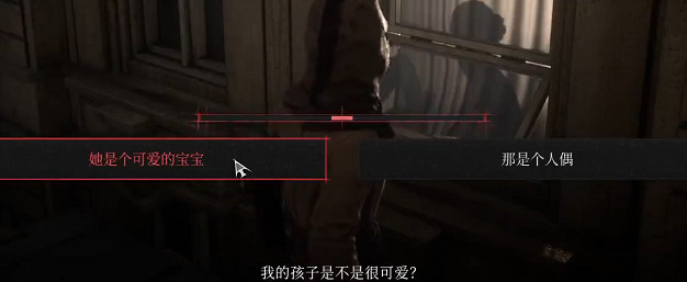 《P 的謊言》遊戲基礎攻略