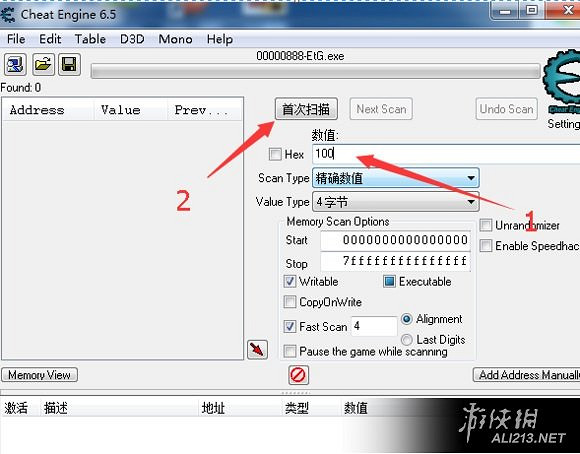 《挺進地牢》利用CE修改武器道具等數值方法圖文解析攻略 《挺進地牢》利用CE修改武器道具等數值方法圖文解析攻略