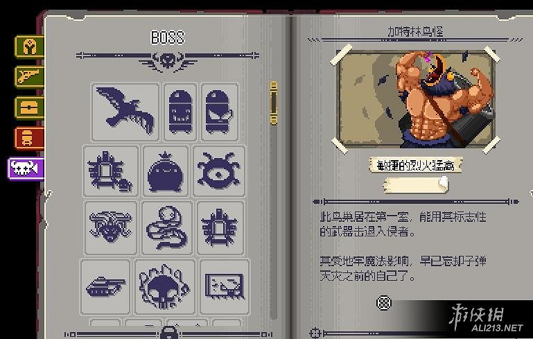 《挺進地牢》新手向修電梯及隱藏關卡挑戰玩法解析攻略 《挺進地牢》新手向修電梯及隱藏關卡挑戰玩法解析攻略