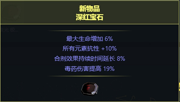 《流亡黯道》S23藥俠末日將至bd推薦 《流亡黯道》S23藥俠末日將至bd推薦