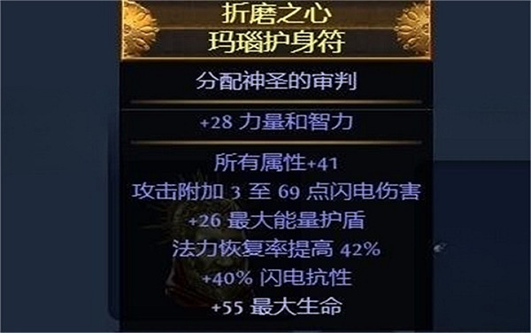 《流亡黯道》S23冠軍閃電箭bd推薦 《流亡黯道》S23冠軍閃電箭bd推薦