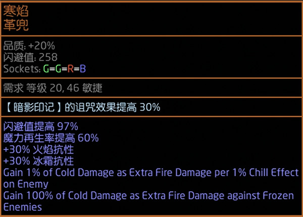 《流亡黯道》S23欺詐冰刃BD推薦