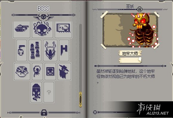 《挺進地牢》所有Boss屬性圖鑒及2個隱藏人物解鎖方法解析攻略 《挺進地牢》所有Boss屬性圖鑒及2個隱藏人物解鎖方法解析攻略