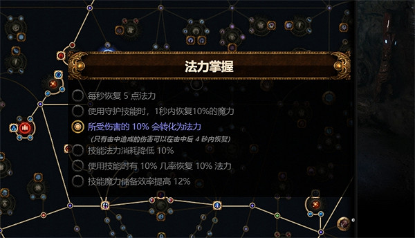 《流亡黯道》S23聖宗聖焰圖騰BD推薦