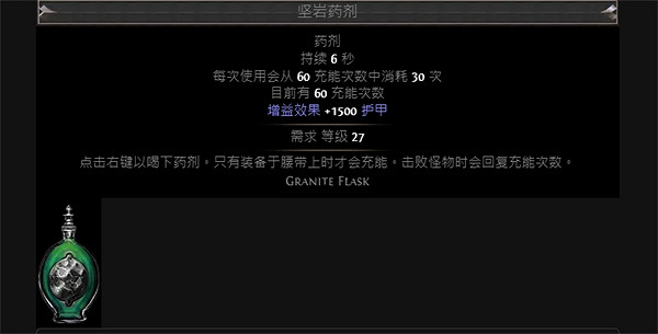 《流亡黯道》S23元素使冰持續開荒BD攻略