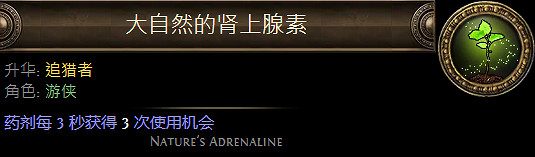 《流亡黯道》升華職業大全 《流亡黯道》升華職業大全