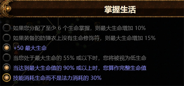 《流亡黯道》S23冠軍閃電箭bd推薦 《流亡黯道》S23冠軍閃電箭bd推薦