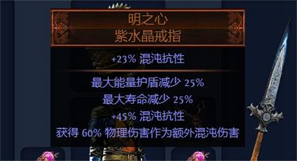 《流亡黯道》S23追獵毒赤煉魔光BD攻略